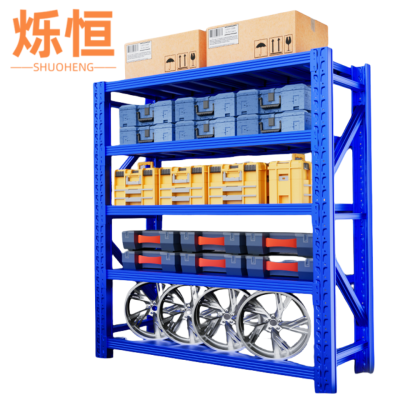 烁恒 仓储货架2000*500*2000 组