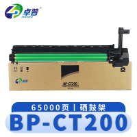 卓普 硒鼓架BP-CT200 支