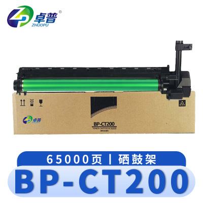 卓普 硒鼓架BP-CT200 支