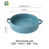 大号双耳汤碗碗盘单个创意个性碗碟套装餐具日式家用陶瓷面碗网红 FENGHOU 双耳大汤碗圆/粉色