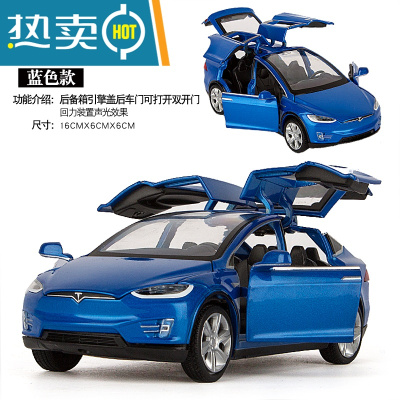 1:32特斯拉MODELS合金汽车模型回力声光玩具鸥翼门六开门跑车真智力
