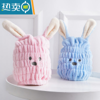 敬平干发帽女可爱兔耳超速干吸水儿童成人擦头发毛巾包头巾浴帽干发 粉色+蓝色