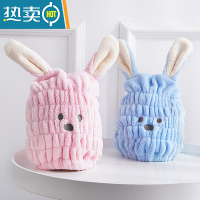 敬平干发帽女可爱兔耳超速干吸水儿童成人擦头发毛巾包头巾浴帽干发 粉色+蓝色