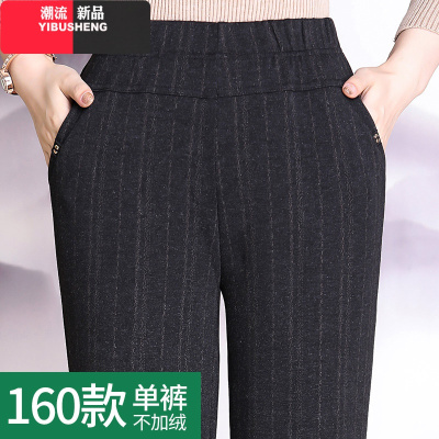YIBUSHENG妈妈裤子春装长裤中老年女裤春秋老人裤宽松奶奶裤松紧腰老太太裤妈妈装