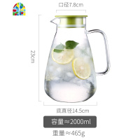 北欧冷水壶家用超大容量玻璃晾瓶套装凉白开水杯可高温扎壶泡茶壶 FENGHOU 单壶-2600ML+2个玻璃杯凉水壶
