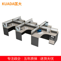 匡大简约现代板式屏风办公桌2.8米六人卡位职员办公桌KD-16L2012