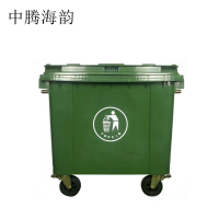 中腾海韵 环卫垃圾桶 660L带盖带轮 个