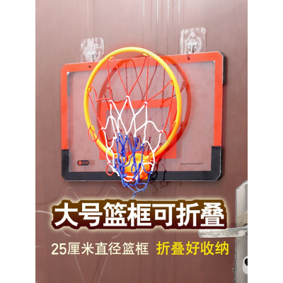 精品特卖-可折叠篮球框投篮篮球架挂墙式儿童篮筐挂式家用室内免打孔恒琪