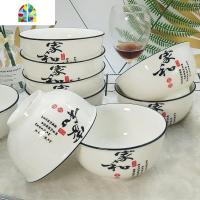 景德镇家用5寸陶瓷吃饭碗小碗10个装创意米饭碗成人nqdumTYoqP FENGHOU 5英寸火烈鸟10个装套装