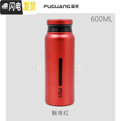 三维工匠保温杯 男女学生便携水杯网红ins个性简约创意潮流小巧杯子瓶 红色600