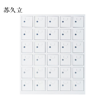 苏久立手机存放柜30门