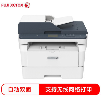 富士施乐(FujiXerox)M288dw无线WIFI黑白激光打印机复印机自动双面网络一体机家用M268dw升级套餐三