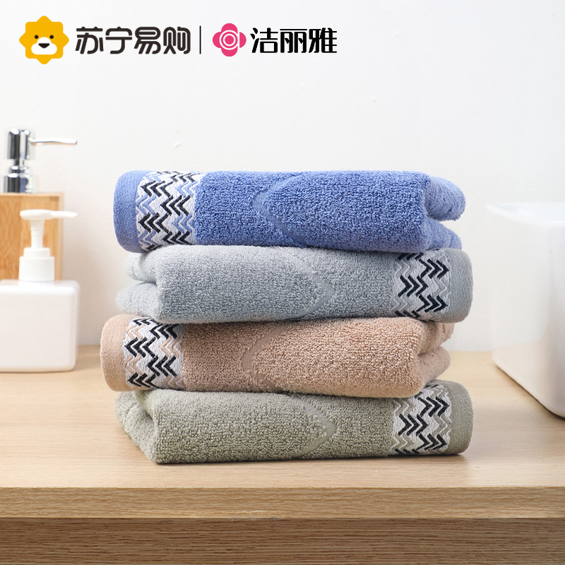 洁丽雅毛巾男士纯棉洗脸家用加大加宽洗澡全棉大毛巾