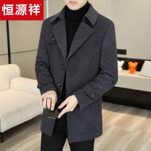 恒源祥秋冬季双面尼大衣男士中长款风衣2024新款高端羊毛呢子外套