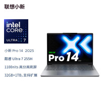 联想(Lenovo)小新Pro16C 2025 16英寸轻薄笔记本电脑 2代酷睿Ultra7-255H 32G 1T 2.8K OLED 120Hz 1100nits