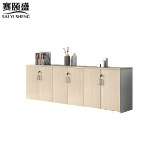 赛颐盛
