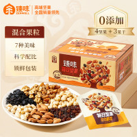 臻味 750g每日坚果礼盒