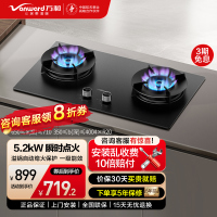 万和天然气燃气灶具煤气炉双灶嵌入式5.2kw家用猛火一级能效JZT-C7L50