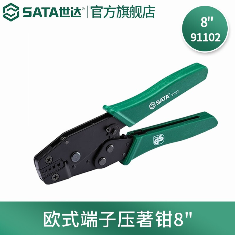 世达(SATA)欧式端子压著钳8英寸91102