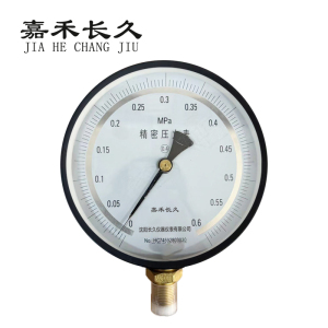 嘉禾长久+精密压力表(带辽宁省级检定证书)款+YB150 0.4级+块