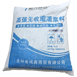 恒兴盛嘉 高强无收缩灌浆料 C60-早强型 袋