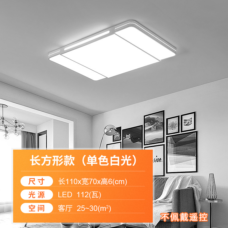 客厅灯2020年新款简约闪电客现代大气吊灯具大厅大灯 吸顶灯卧室灯饰