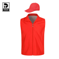 TDUO 志愿马甲帽子套装 CC76 套