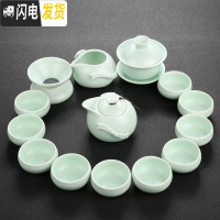 三维工匠陶瓷功夫茶具双层玻璃茶杯紫砂泡茶壶青瓷冰裂汝窑品茗杯整套耐热 08粉青定窑企鹅茶具(15件)