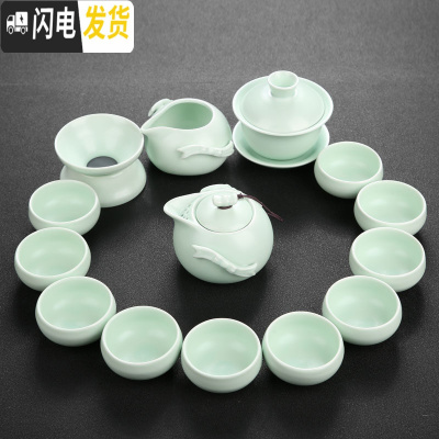 三维工匠陶瓷功夫茶具双层玻璃茶杯紫砂泡茶壶青瓷冰裂汝窑品茗杯整套耐热 08粉青定窑企鹅茶具(15件)