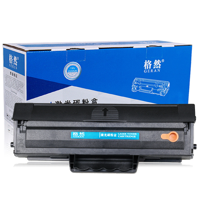 格然 三星MLT-D1043S易加粉硒鼓 适用SAMSUNG SCX-3201 SCX-3201G墨盒 碳粉盒