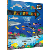音像海底遇见大白鲨(英)珍·费罗兹