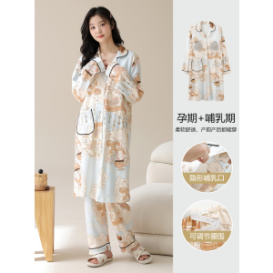 月子服春秋产后纯棉带胸垫孕妇睡裙哺乳睡衣秋冬怀孕期待产裙套装