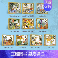[全10册]西游记绘本二辑 [正版]西游记儿童绘本全套30册 西游记连环画儿童注音版原著3-6-8岁幼儿图画故事书幼儿园
