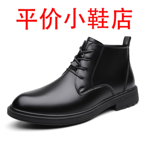 迪罗尼卡48码皮鞋男士牛皮商务正装尖头英伦秋冬中帮马丁靴黑色切尔西短靴