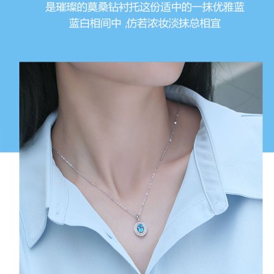 925银莫桑石蓝托帕石吊坠