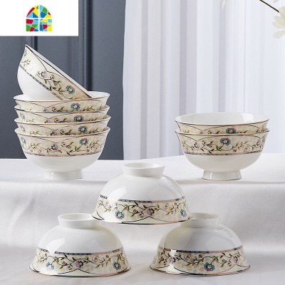 10个防烫高脚碗景德镇套装碗吃饭单个碗餐具米饭碗碟陶瓷家用 FENGHOU 6英寸绝世佳人4个装