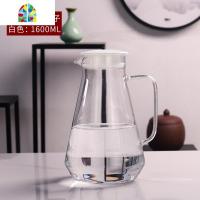 冷水壶家用耐热高温防爆玻璃凉水壶白开水杯大容量水瓶茶壶汁套装 FENGHOU 北欧白锥壶PC盖1600ML