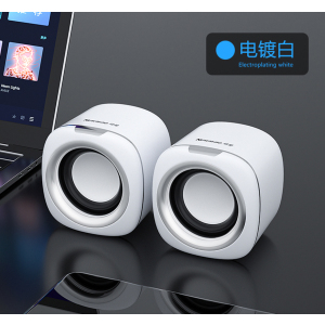 [补贴10%]电脑音响台式家用有线迷你音箱小型桌面多媒体笔记本喇叭