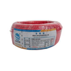 津达 低烟无卤电线WDZB-BYJF-2.5红色450/750V 米