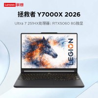 联想(Lenovo)拯救者Y7000X 2026 AI元启 15.3英寸电竞游戏本笔记本电脑(Ultra 7 251HX 16G 1T RTX5060 2.5k 165Hz )黑色