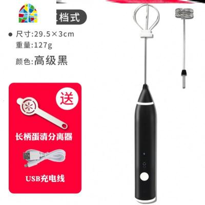 打蛋器电动家用迷小型打发搅拌机烘焙奶油鸡蛋糕手持式多功能小号 FENGHOU 打蛋器豪华套装[一]