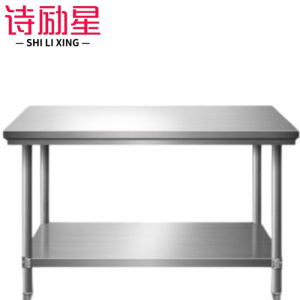 诗励星