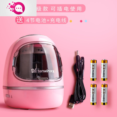 绿彩虹光电动削笔器转笔刀卷笔刀粗细可调儿童小学生安多功能铅笔刀削笔刀刨铅笔刀削笔机文具用品三件套升级款（可插电