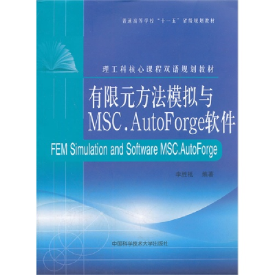 正版新书]有限元方法模拟与MSC.AutoForge软件李胜胝97873120296
