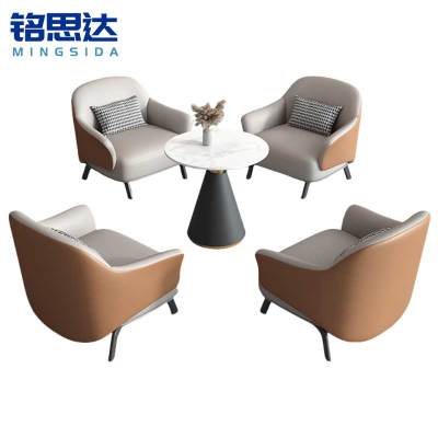 铭思达洽谈沙发