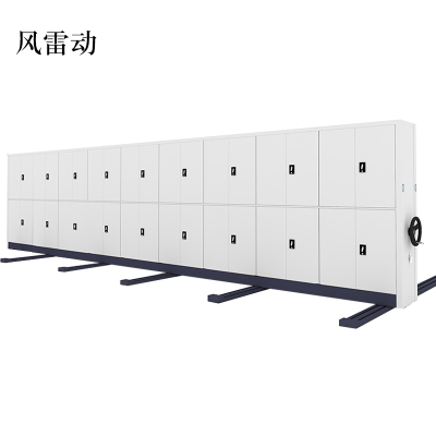 风雷动钢制密集架手摇式移动档案柜文件柜资料柜一列九组每立方单价