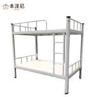 本泽尼 钢制上下铺 HTZ-GC0918 900*2000*1800mm 张