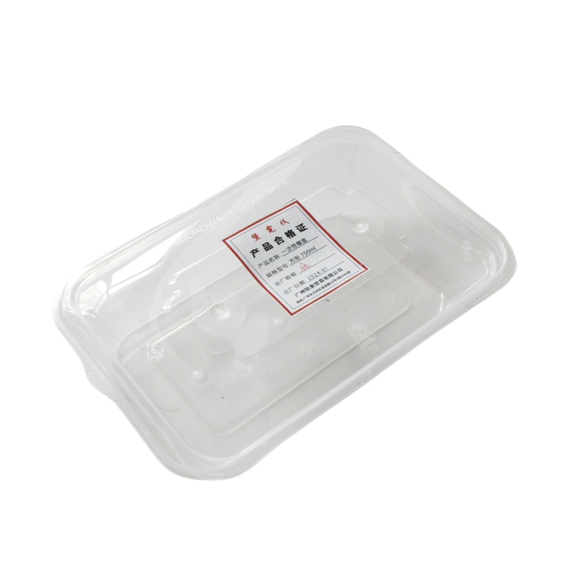 堡霓伐 一次性餐盒 方形 750ml 300个/箱