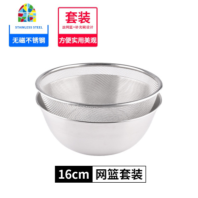 不锈钢漏网盆篮子网篮菜漏洗米篮洗菜盆圆形厨房家用 FENGHOU 小号网篮(16CM)洗菜篮洗菜篮