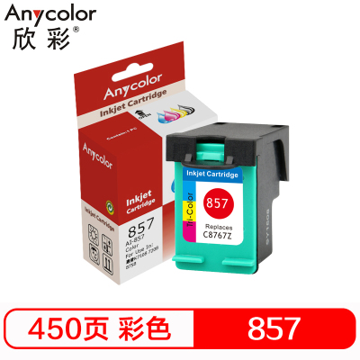 欣彩 857彩色墨盒 C9363ZZ 适用惠普HP B8338 Deskjet 9808 Officejet H470b